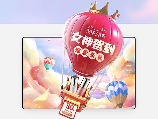 38女王活动