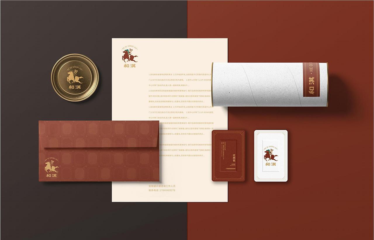 和淇共享雀馆 | IFPD案例（图ZMjc1NjUzODcy） - 品牌 - 站酷设计师潘艺夫设计团队原创素材 - 站酷ZCOOL