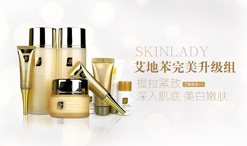 产品页面首图的一些设计