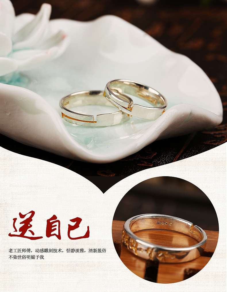 银饰详情页设计