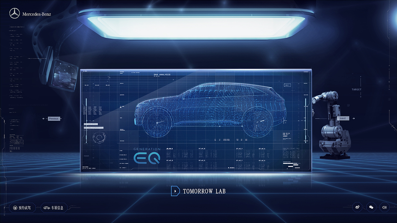 benz_2017上海车展teaser站（图ZNzkxNTE4Njg=） - 运营设计 - 站酷设计师碎片空间原创素材 - 站酷ZCOOL