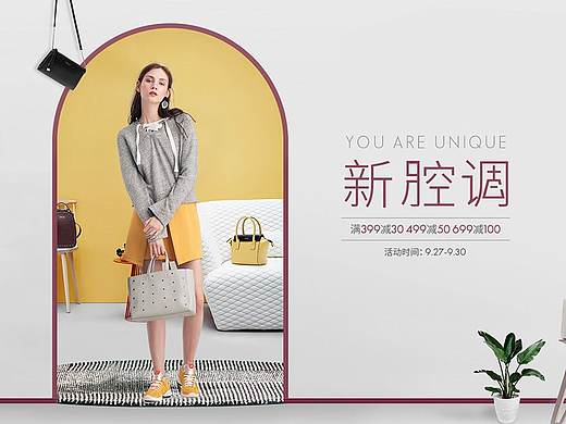 3月份到9月份jessie&jane女包设计师品牌作品集