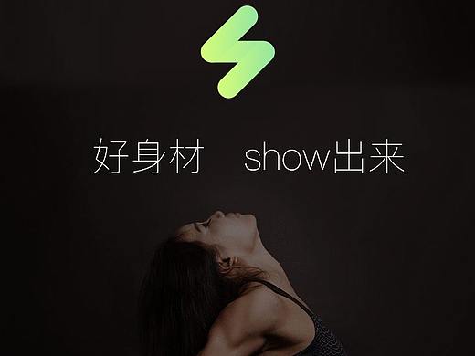 健身APP