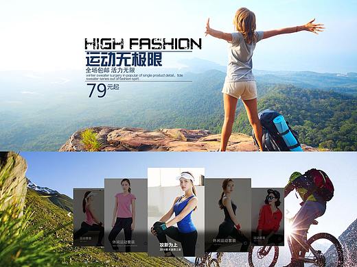 電商首頁(yè)（個(gè)人主頁(yè)-ZMjkwNzcyOTI=） - 電商 - 站酷設(shè)計(jì)師清蒸蹄花原創(chuàng)素材 - 站酷ZCOOL