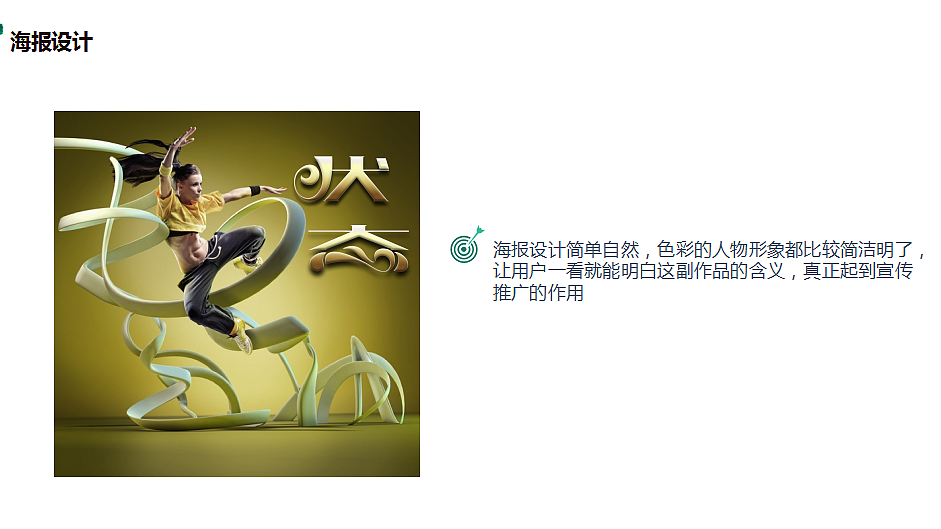 海报设计（图ZMTMxMzEwOTQw） - 海报 - 站酷设计师工于设计原创素材 - 站酷ZCOOL