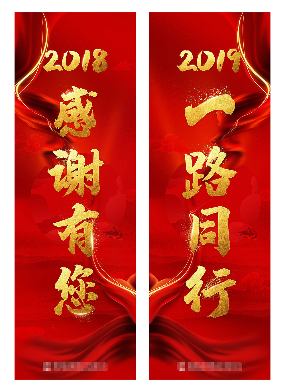 2019年会背景制作. - 原创作品 - 站酷(zcool)