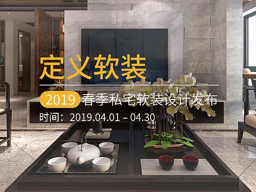 活动页/专题页/落地页