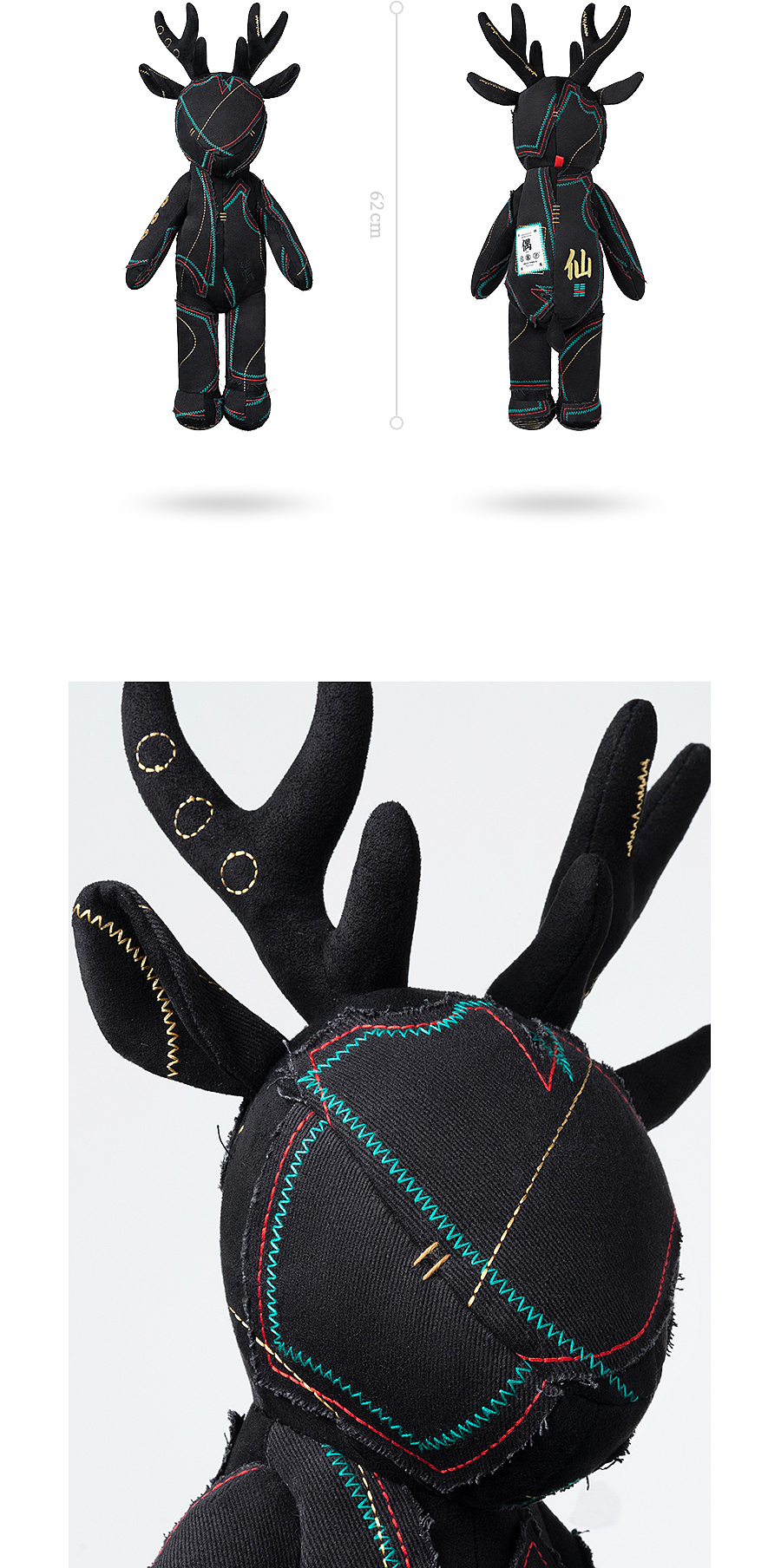 问童子®玩偶｜仙人指路