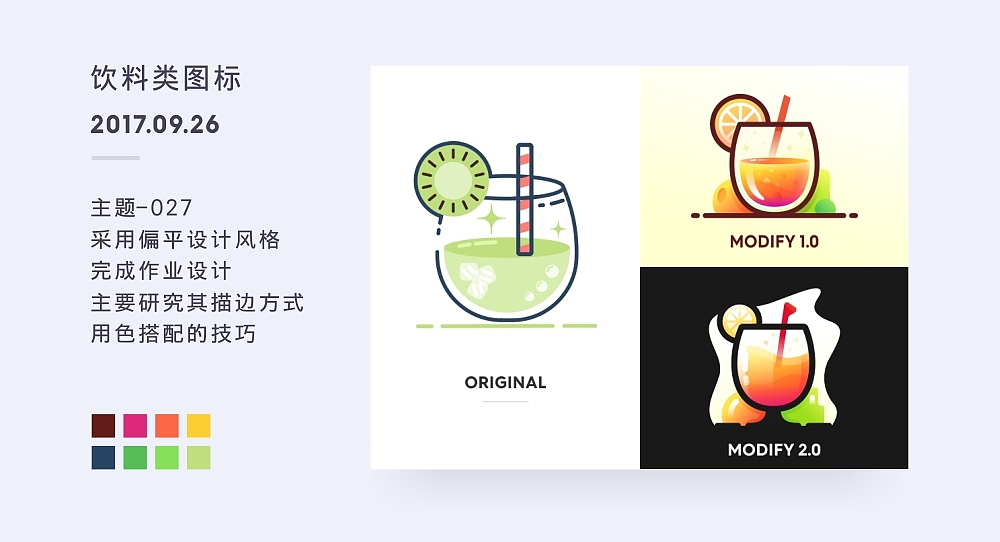 百图记作品集模板样式