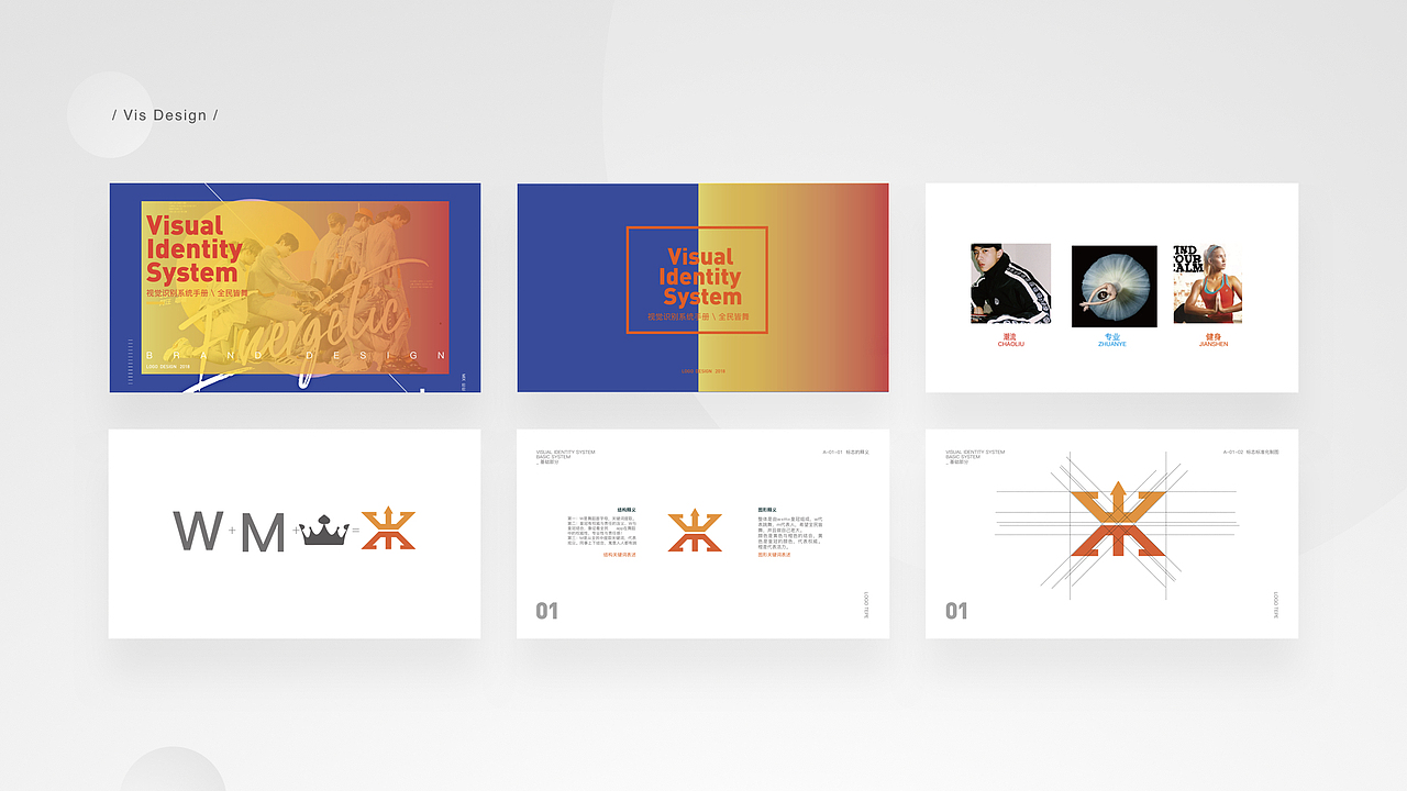 赵鹏程UI设计作品集