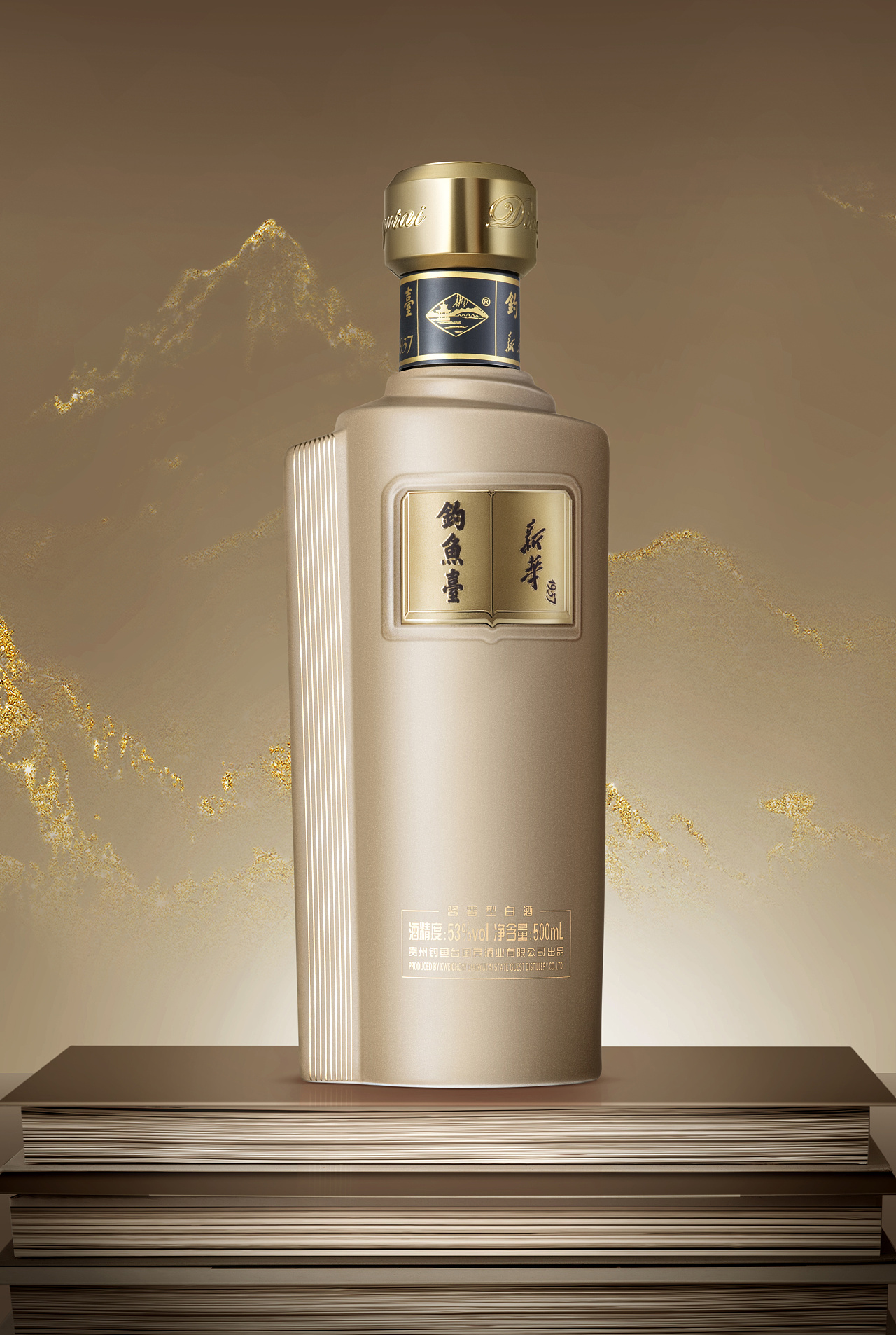 钓鱼台酒 白酒 广告 摄影