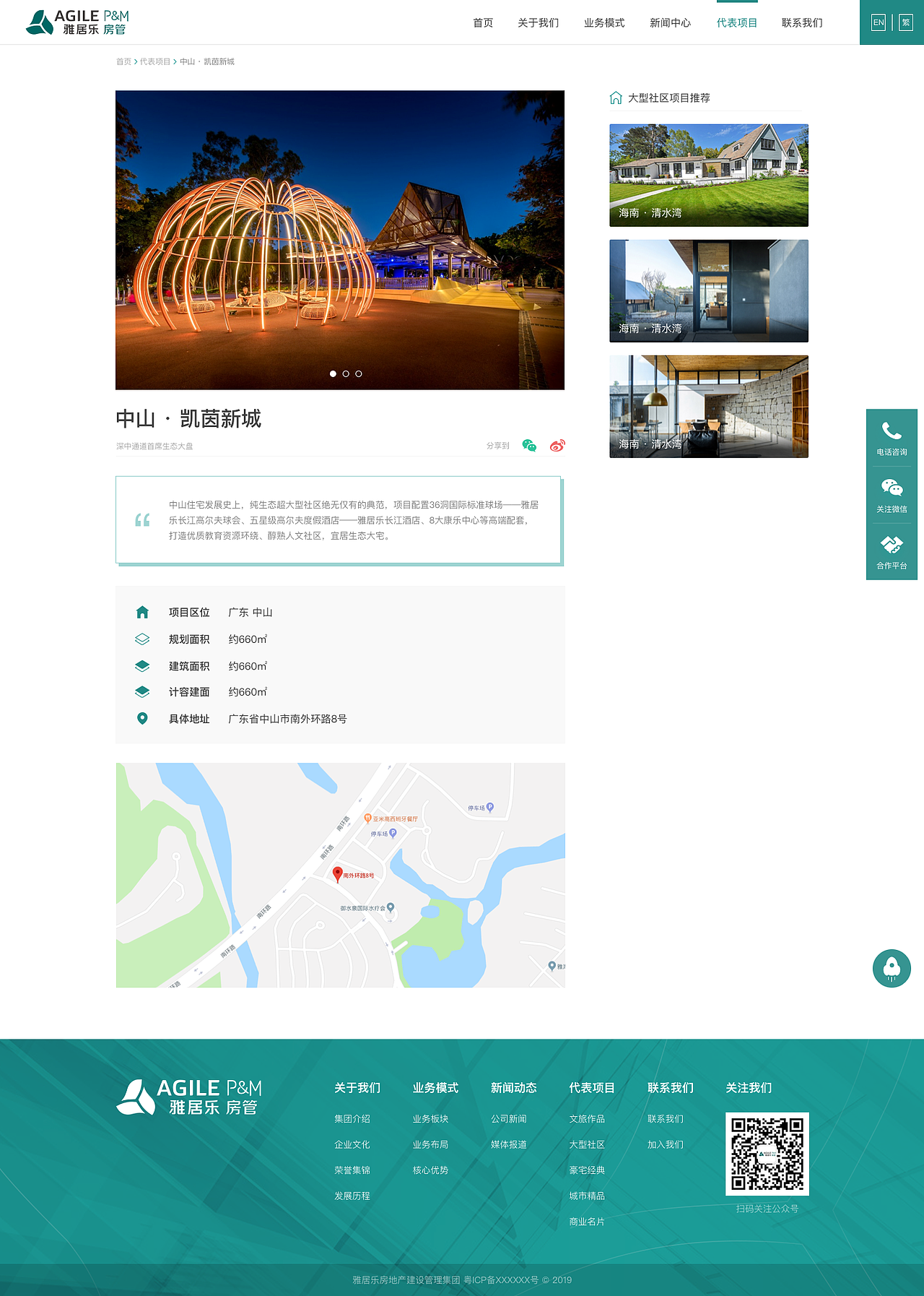 网站页面（图ZMjk0ODIzNzc2） - 企业官网 - 站酷设计师文二设计原创素材 - 站酷ZCOOL