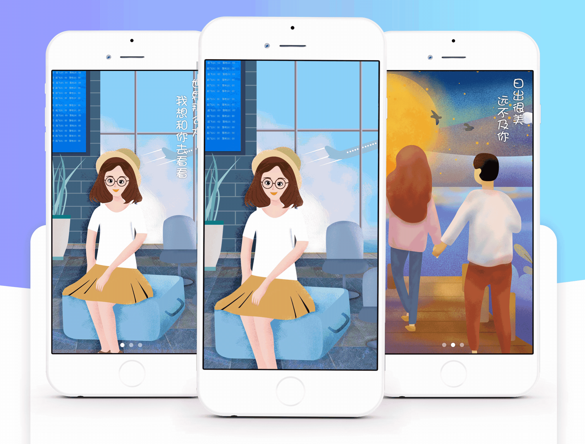 嘟嘟婚庆APP（图ZMTM1NzIxMDMy） - APP界面 - 站酷设计师志仔原创素材 - 站酷ZCOOL