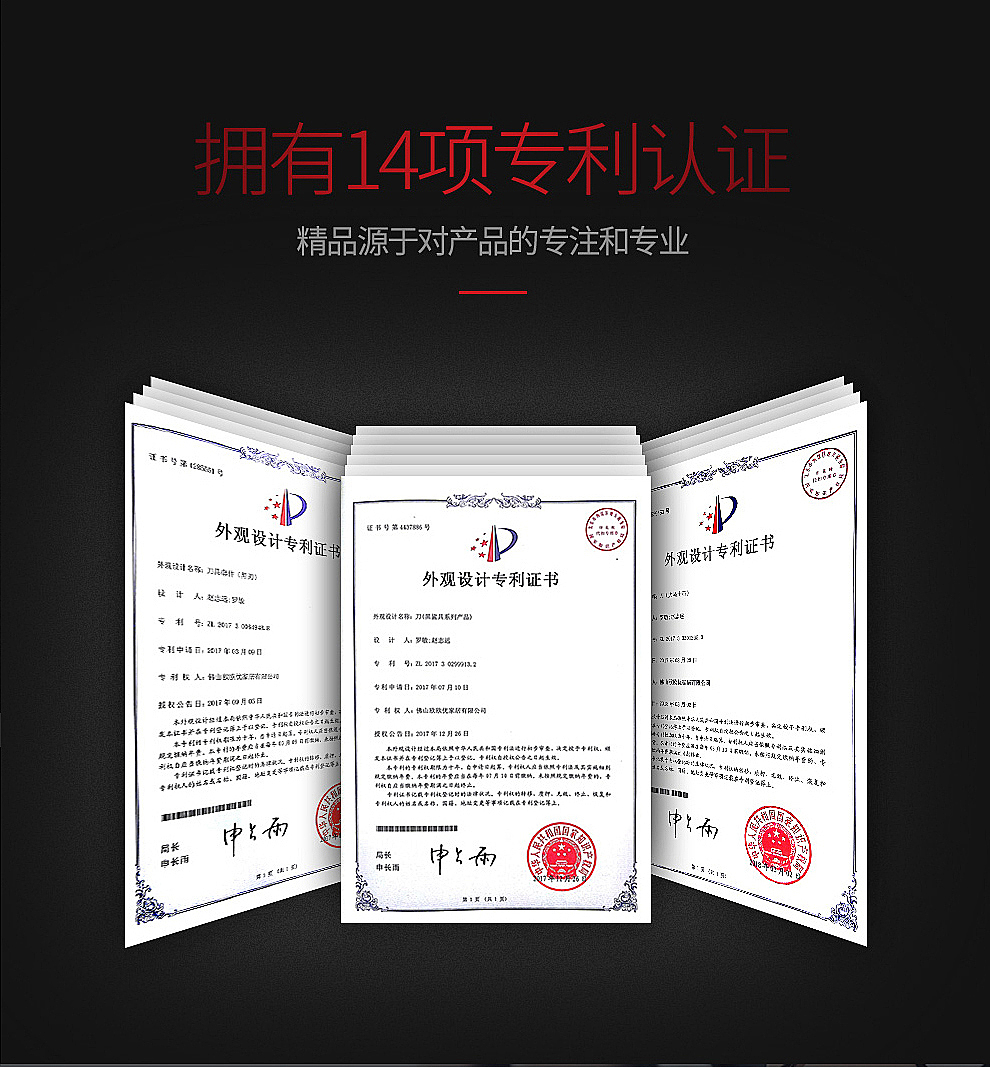 OOU黑鲨系列——5cr实木套装（图ZMTM4NzM0NTYw） - 电商 - 站酷设计师OOU黑刀原创素材 - 站酷ZCOOL