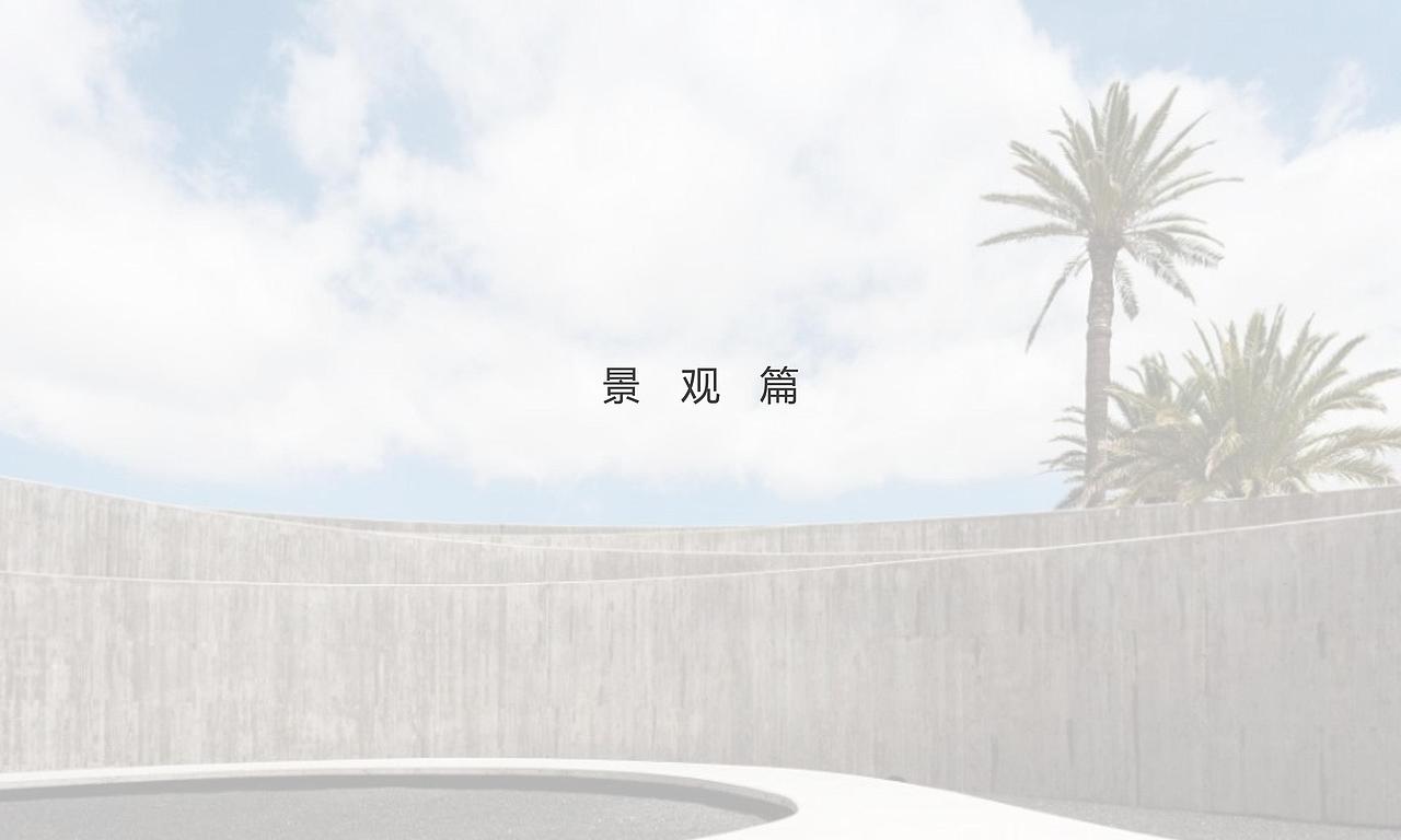 奥园—高新售楼（转载，转载）（图ZMTgwOTUyMjg0） - 建筑设计 - 站酷设计师博思维设计工作室原创素材 - 站酷ZCOOL