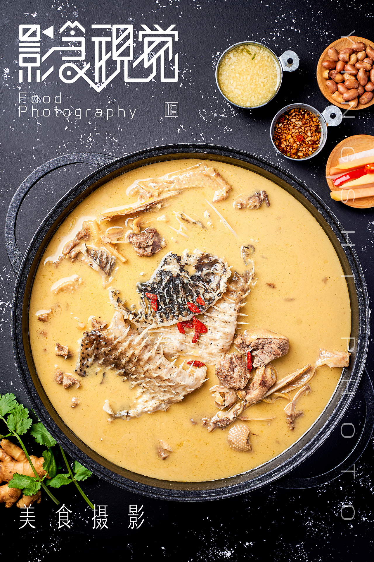 鸡鸭鱼 | 美食摄影