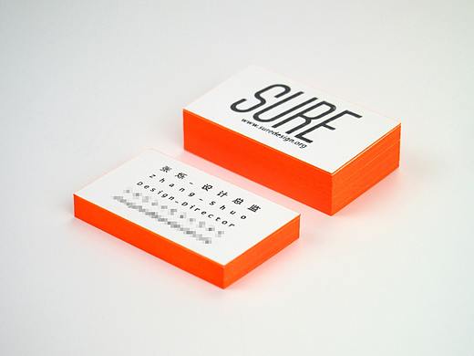 SURE Card 手工名片