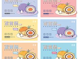 包装