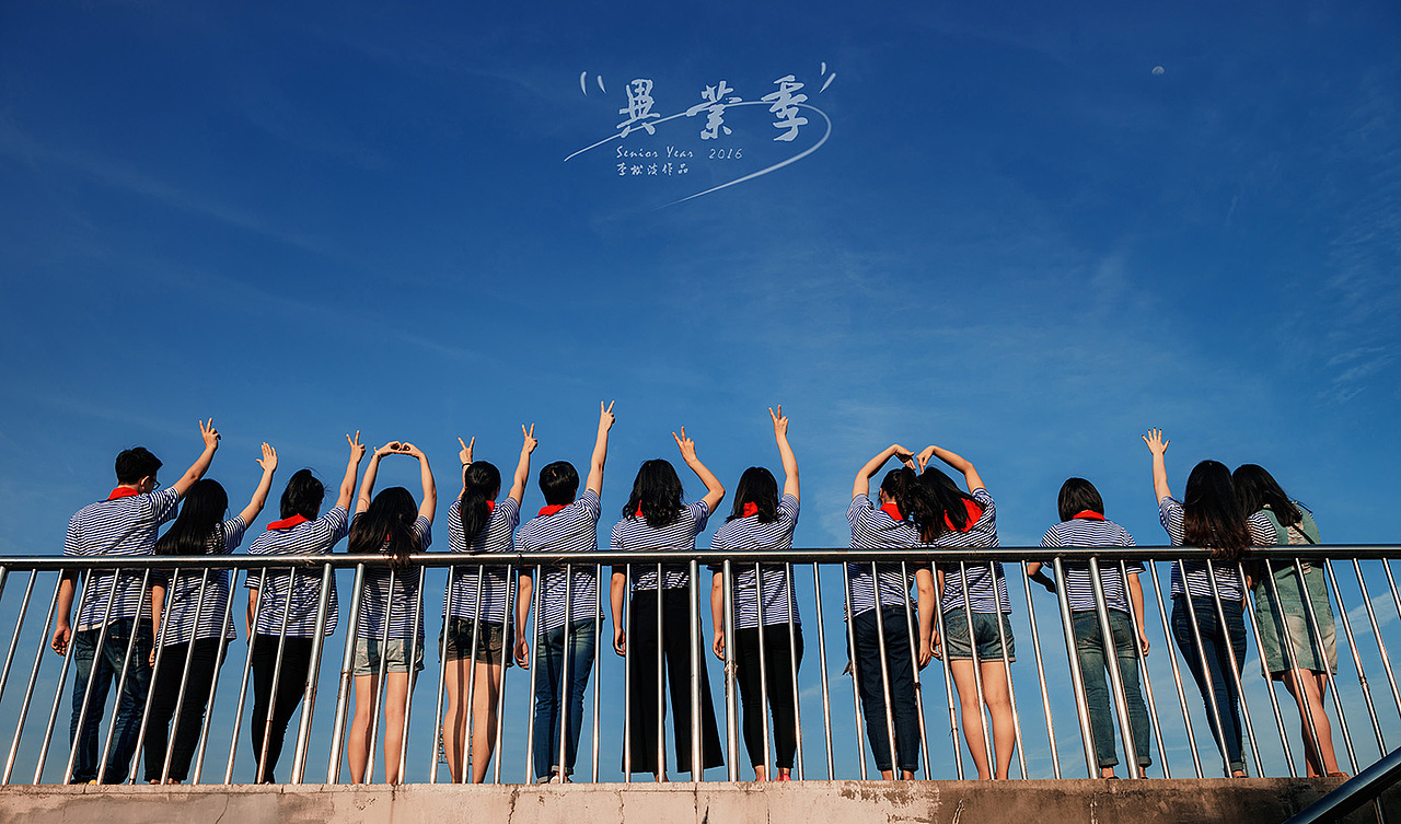 四年-有你们（图ZNDk0MTgyNDA=） - 人像摄影 - 站酷设计师摄影李松波原创素材 - 站酷ZCOOL