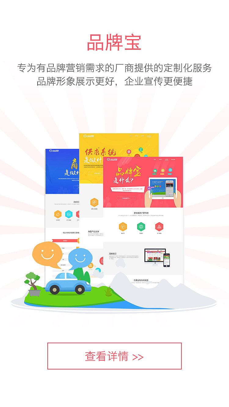 wap版（图ZOTQ1MjM0NzI=） - 其他UI - 站酷设计师SOMEONE罗琪原创素材 - 站酷ZCOOL