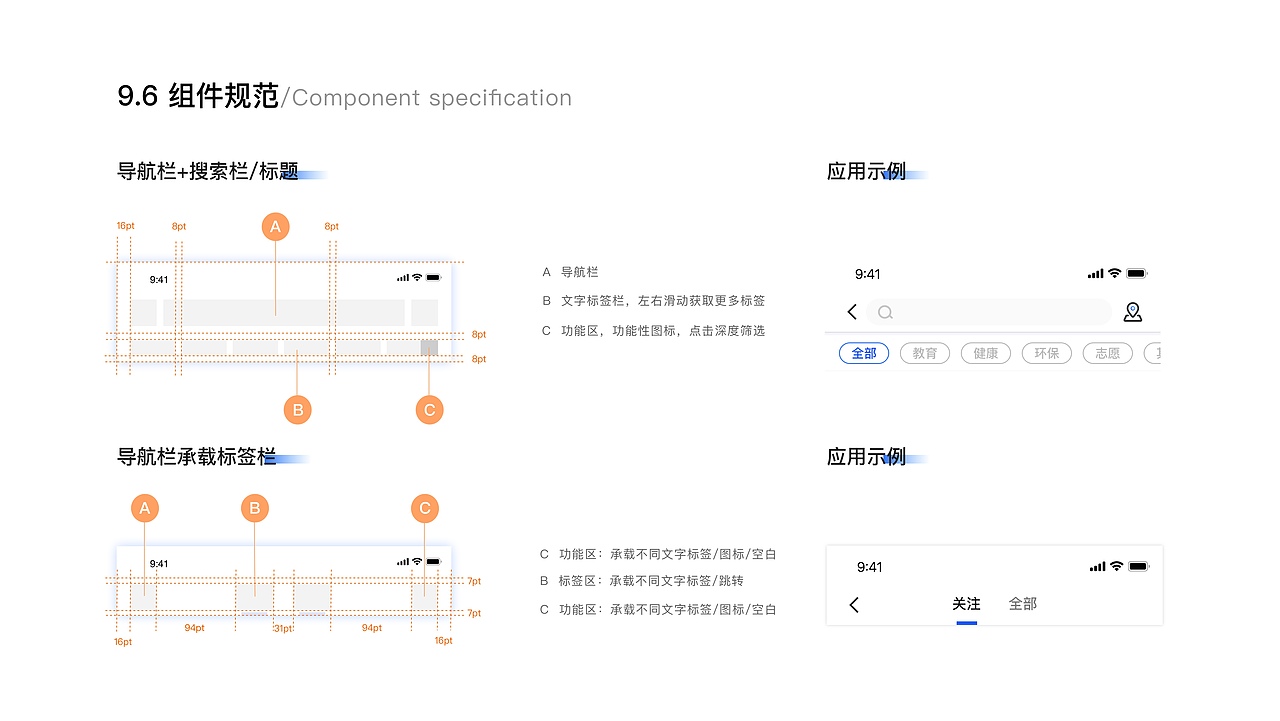 2019个人作品集（图ZMTk1NTI1ODky） - APP界面 - 站酷设计师我还想长高几厘米原创素材 - 站酷ZCOOL