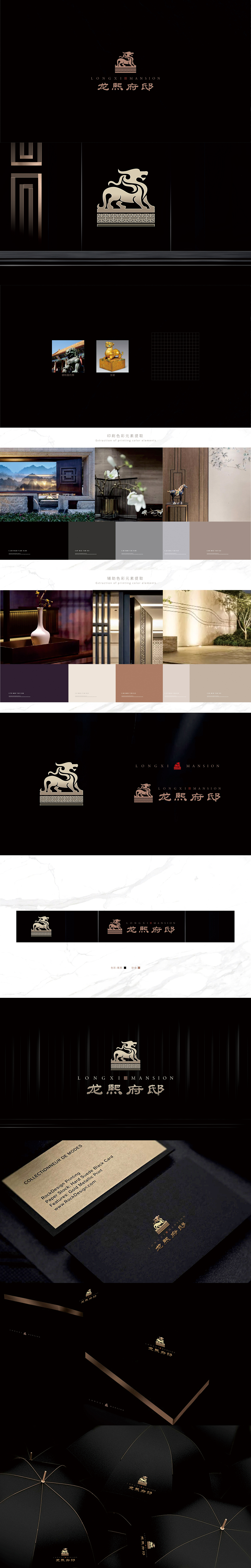 地产提案 VI 龙熙府邸（图ZMjI5MjM3MDg0） - 品牌 - 站酷设计师神奇口袋原创素材 - 站酷ZCOOL