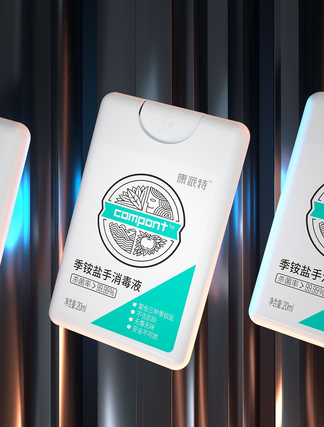 博创i康派特消毒液外表温柔内心强大