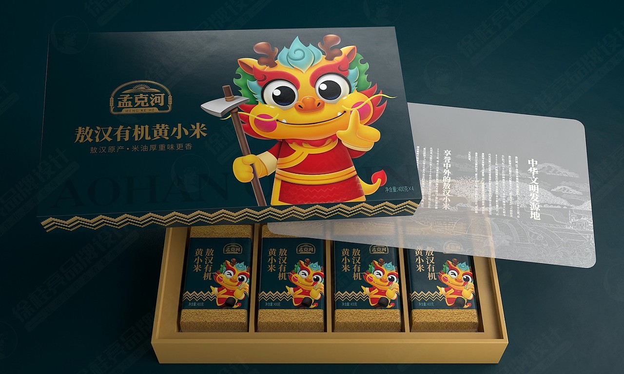 孟克河敖汉小米——徐桂亮品牌设计!