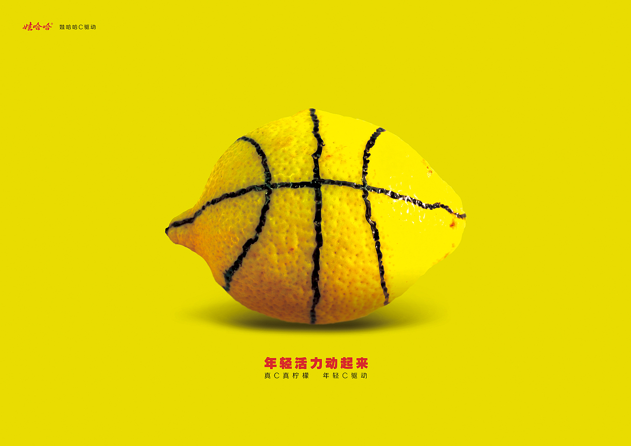 大学期间获奖的招贴设计