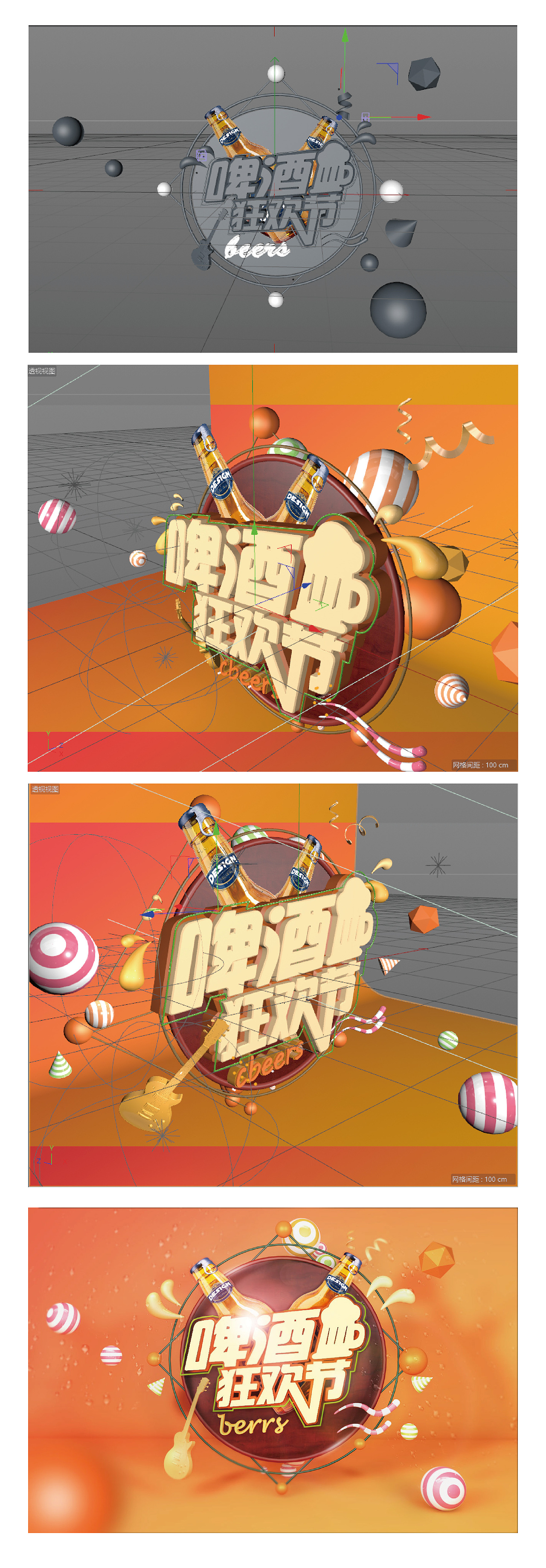 喝啤酒的故事（图ZNzg1NDE0MzI=） - Logo - 站酷设计师歪歪想说原创素材 - 站酷ZCOOL