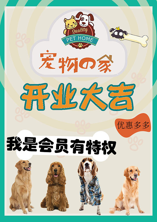 海报（图ZMTExNzYzMDAw） - 海报 - 站酷设计师帅比设计原创素材 - 站酷ZCOOL