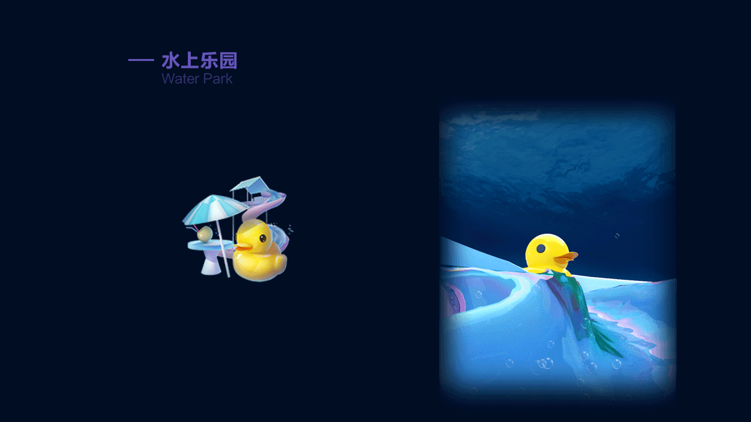 直播间礼物2（图ZMTU3Mjc5MjQw） - 动效设计 - 站酷设计师Max__Qiu原创素材 - 站酷ZCOOL