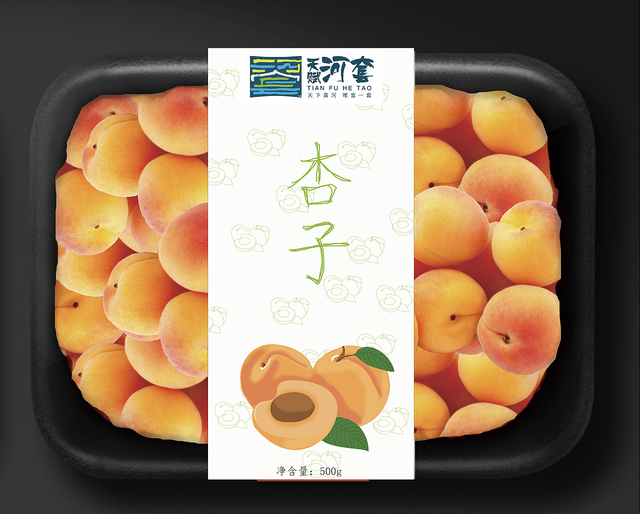 果蔬包装（图ZMTY1ODI4Mzky） - 包装 - 站酷设计师晓啵儿原创素材 - 站酷ZCOOL