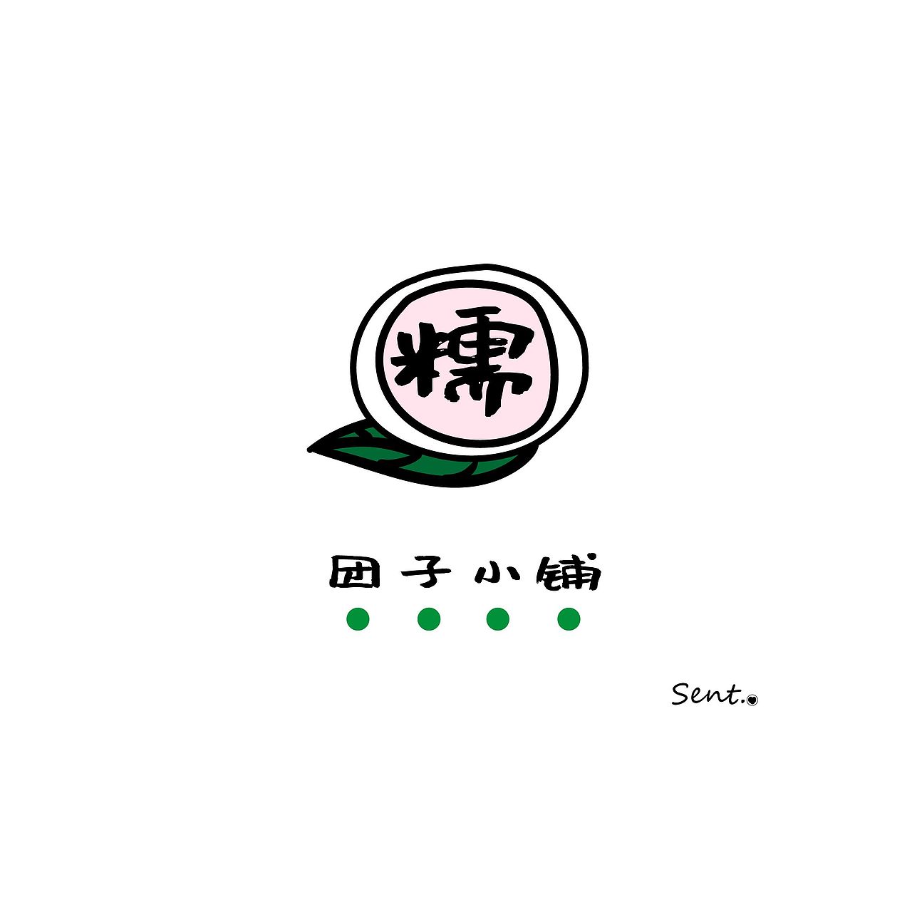 可爱插画风logo 设计（图ZMTc4NzY3OTA4） - Logo - 站酷设计师昙辛原创素材 - 站酷ZCOOL