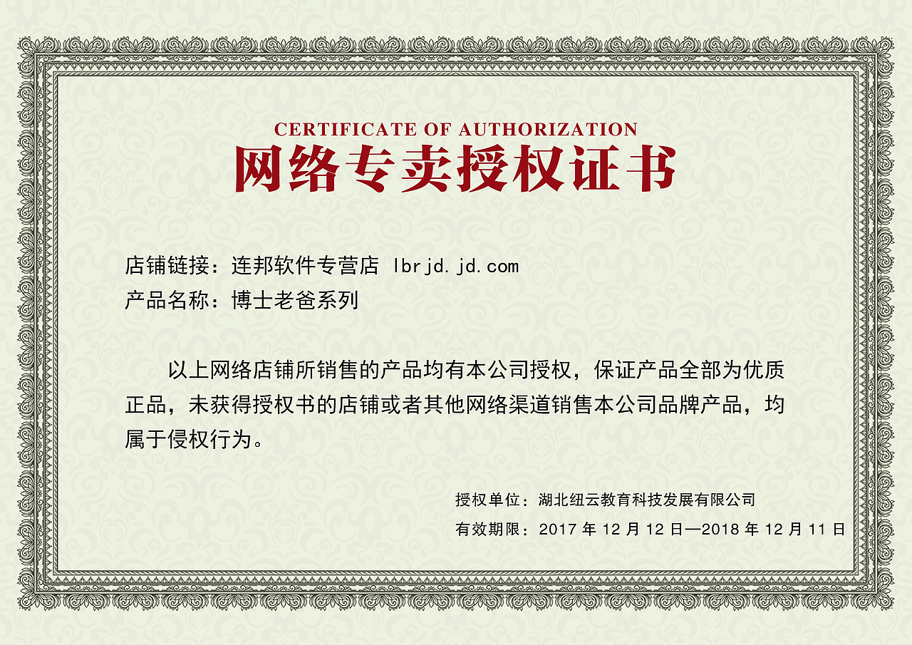 专题页/视觉宣传/平板界面（图ZMTc5OTY2NjM2） - 企业官网 - 站酷设计师小小悟空啊原创素材 - 站酷ZCOOL