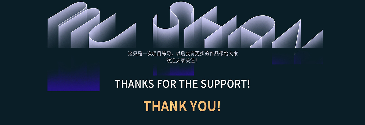 Blast!×八爪鱼 | 插画动态设计（图ZMjQ3NTQ5MTM2） - 艺术插画 - 站酷设计师畞山工作室原创素材 - 站酷ZCOOL