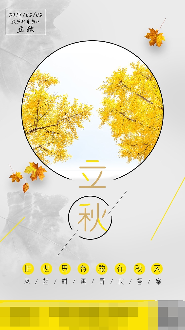 平面海报（图ZMTcxNjUxMzY0） - 海报 - 站酷设计师敲个马原创素材 - 站酷ZCOOL