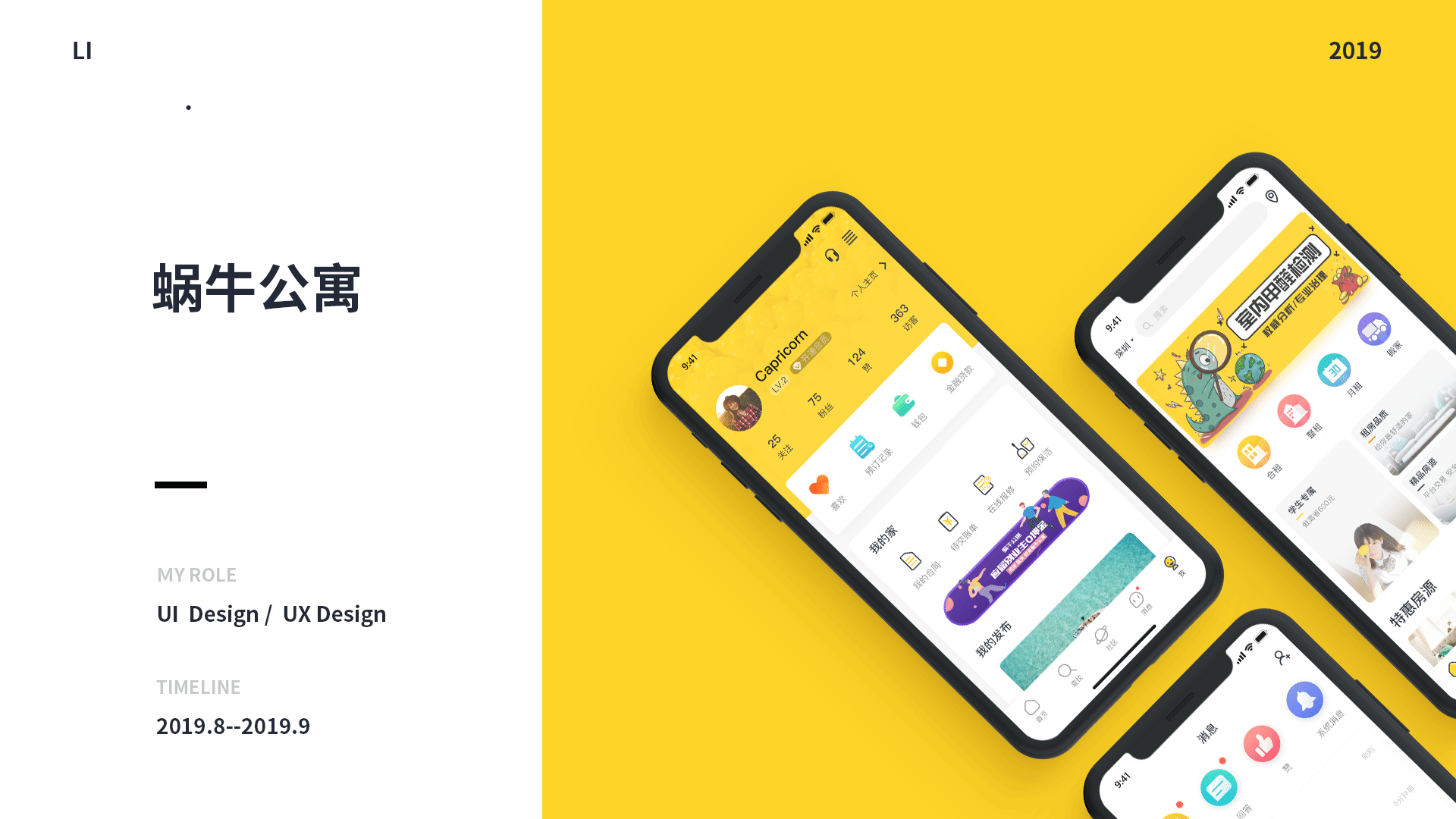 深圳UI培训、深圳UI设计培训班-DFUIUX(图ZMTg2MDgwNzY0) - APP界面 - 站酷设计师DFUIUX原创素材 - 站酷ZCOOL