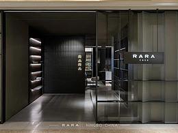RARA（寧波店）呈現(xiàn)丨藝術(shù)交疊，美好“甬”現(xiàn)