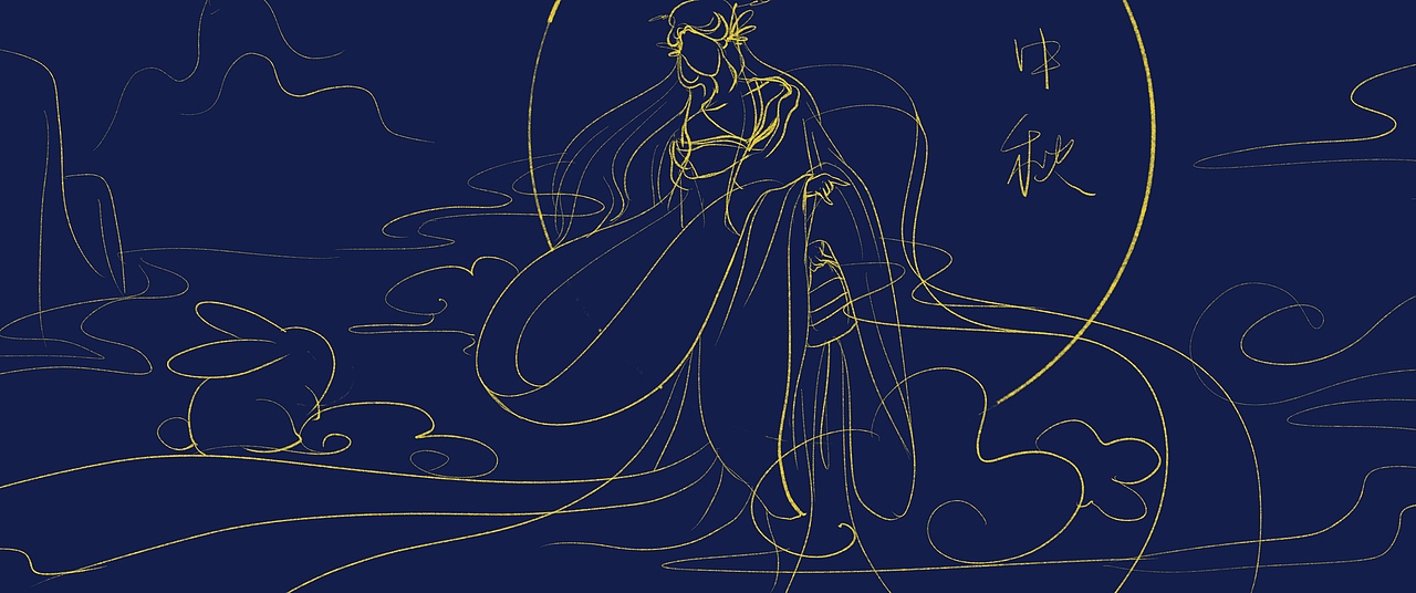 中秋快乐（图ZMjY5MDQ5MjY4） - 创作习作 - 站酷设计师二货千千原创素材 - 站酷ZCOOL