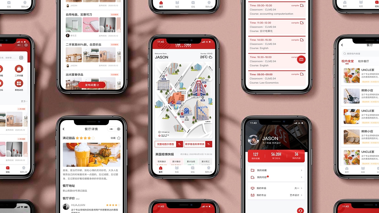 学联LSE小程序（图ZMjc5MDE4NjU2） - APP界面 - 站酷设计师HUAJUAN花卷原创素材 - 站酷ZCOOL