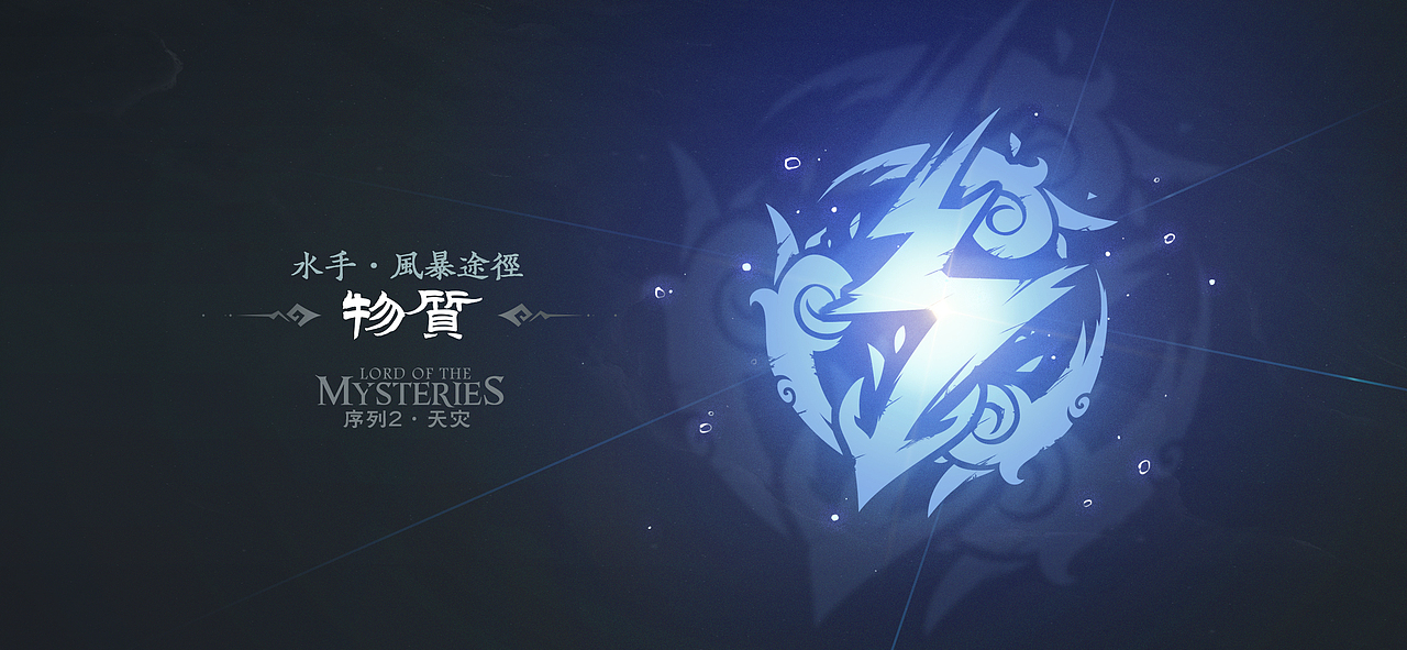 水手:暴躁老鸽在线打雷