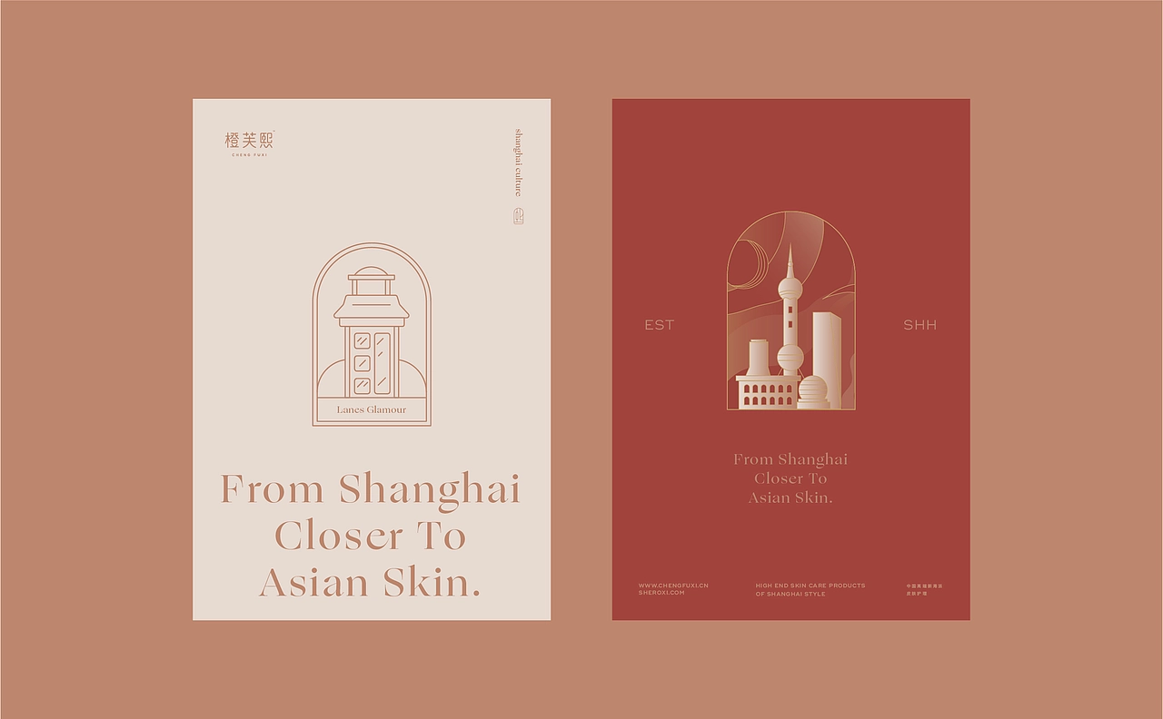 橙芙熙 海派护肤 CASE 02 丨ABD案例