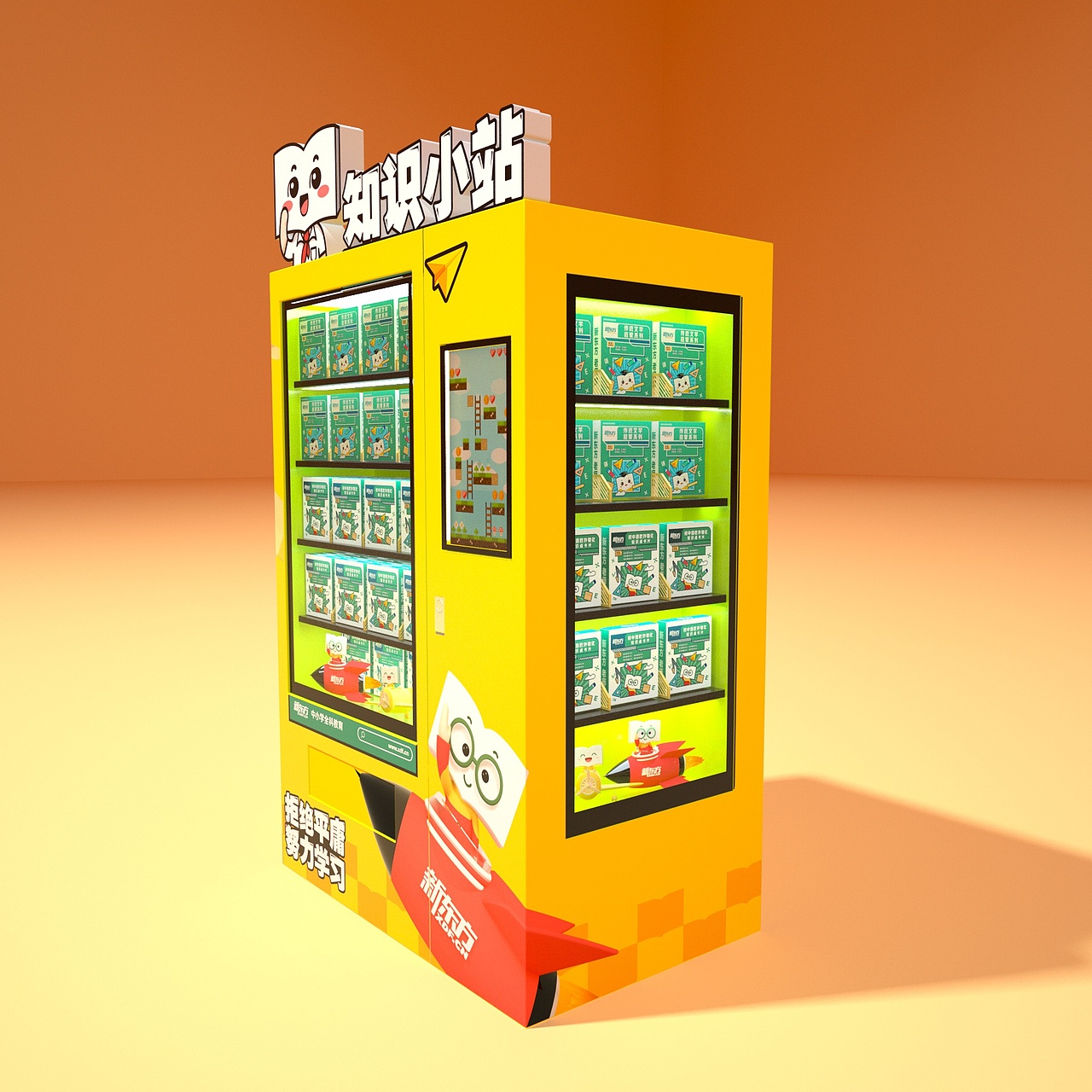 无人售货柜(侧视)