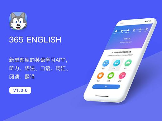 365English