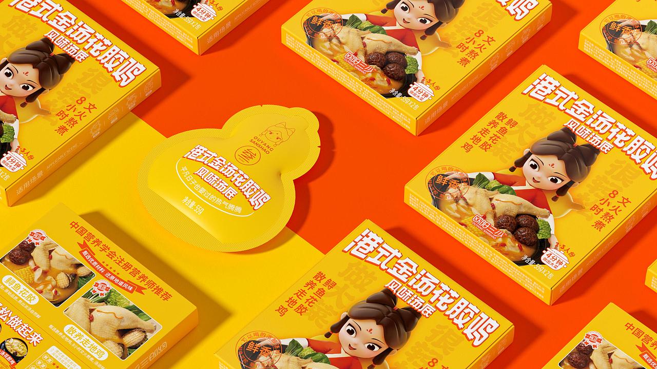 复合调味料品牌“欧阳三少”品牌+IP+包装（图ZMzM2NzUxOTYw） - 品牌 - 站酷设计师With_town为之堂原创素材 - 站酷ZCOOL