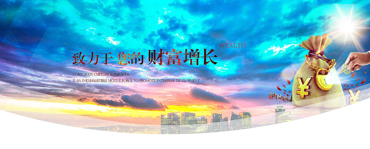 2016金融公司年会（图ZNzgxNDEyODQ=） - 文案/策划 - 站酷设计师张_小鱼原创素材 - 站酷ZCOOL