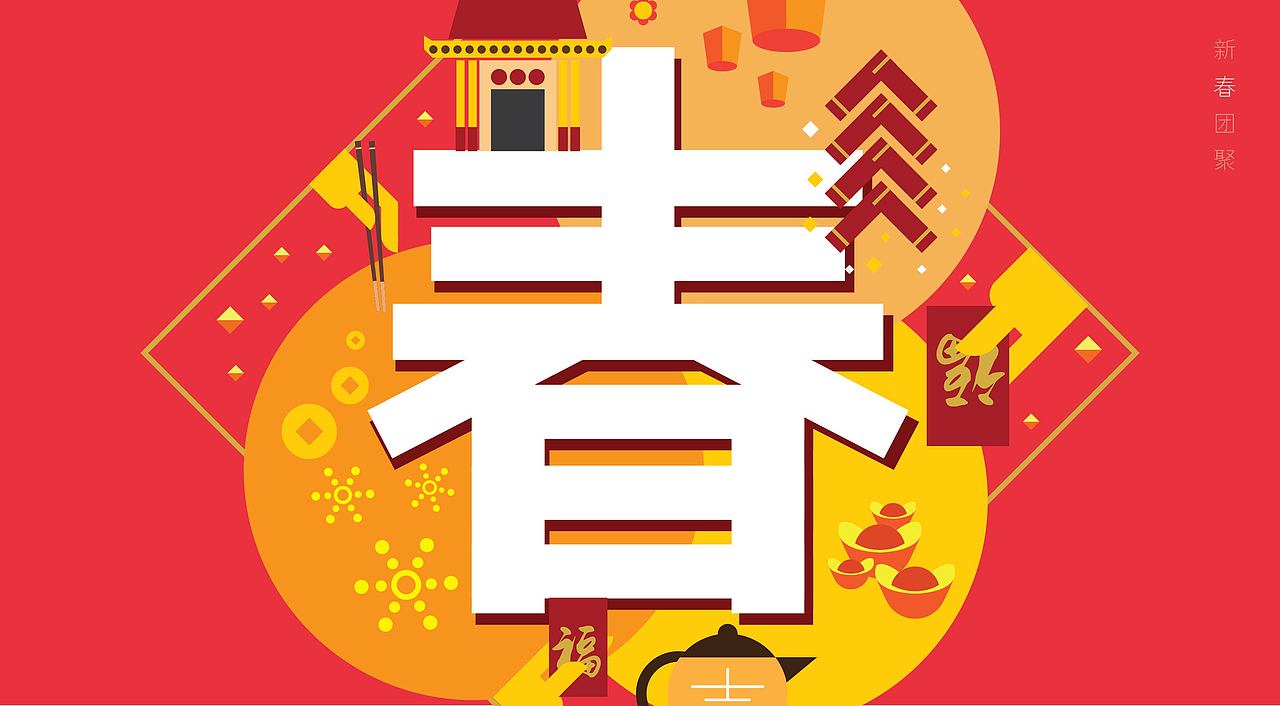 Oldtown White Coffee CNY Packaging 2016 [Proposal]（图ZODg4NDM4Njg=） - 包装 - 站酷设计师林影原创素材 - 站酷ZCOOL
