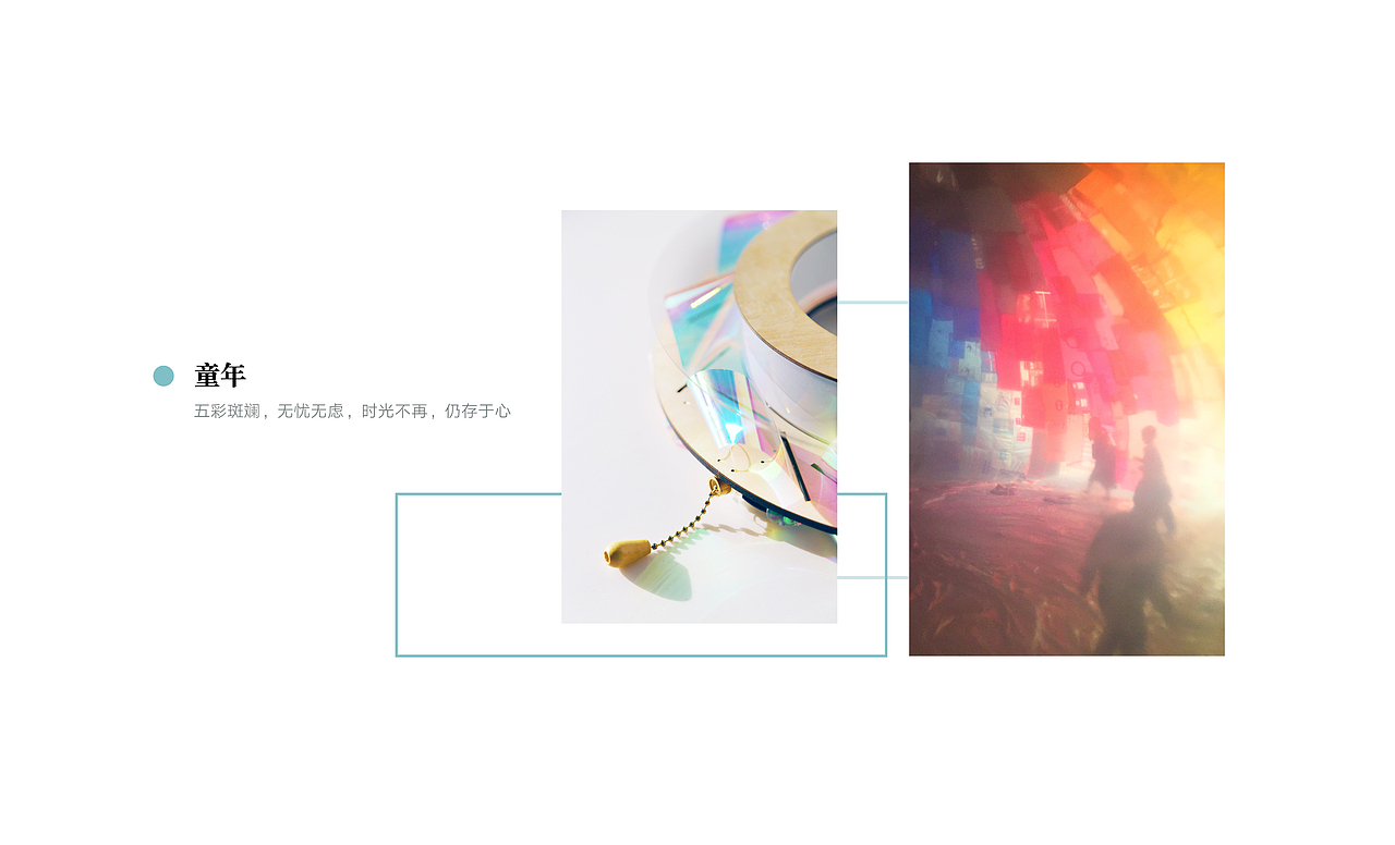 2018工业设计作品集（图ZMTAxMDM2NDQ0） - 生活用品 - 站酷设计师晚露Meena原创素材 - 站酷ZCOOL