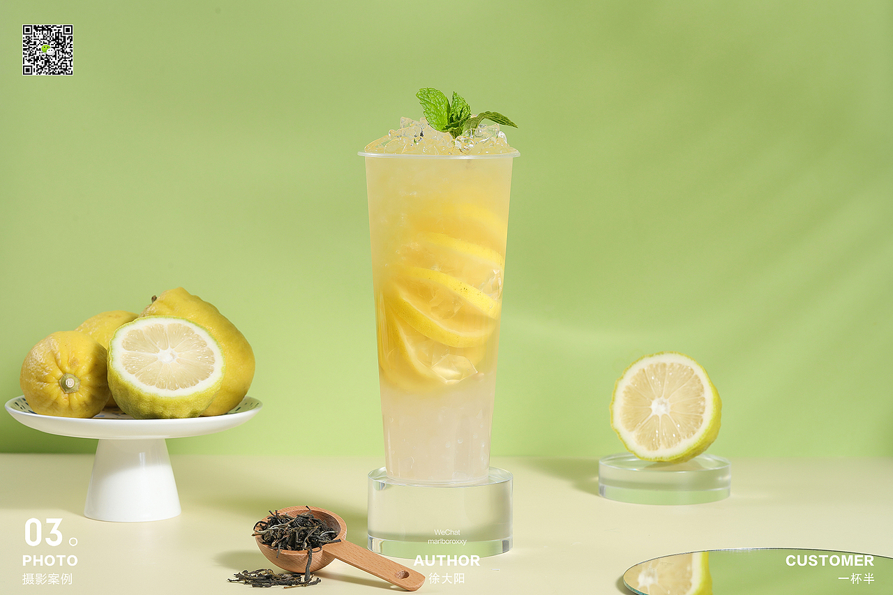 #茶饮拍摄#发现未知的精彩，一杯半 One & A half。（图ZMTc5Mjk4Nzc2） - 产品摄影 - 站酷设计师美食派Foodpie原创素材 - 站酷ZCOOL